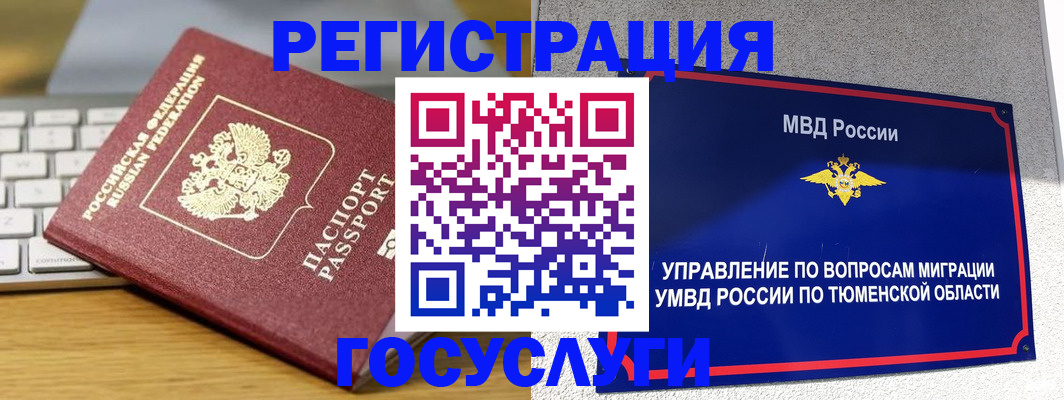 пропишу в квартире в Пущино